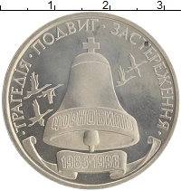 монета - украина 200000 карбованцев - подробная информация фото 1