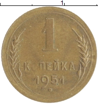 монета - ссср 1 копейка - подробная информация фото 1