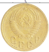 монета - ссср 2 копейки - подробная информация фото 1