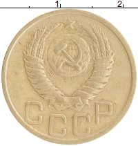 монета - ссср 3 копейки - подробная информация фото 1