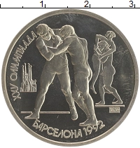 монета - ссср 1 рубль - подробная информация фото 1