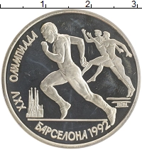 монета - ссср 1 рубль - подробная информация фото 1