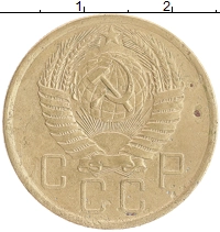 монета - ссср 5 копеек - подробная информация фото 1