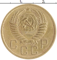 монета - ссср 5 копеек - подробная информация фото 1