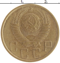 монета - ссср 5 копеек - подробная информация фото 1