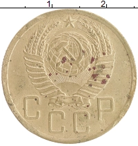 монета - ссср 5 копеек - подробная информация фото 1