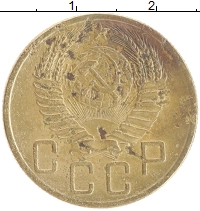 монета - ссср 5 копеек - подробная информация фото 1
