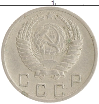 монета - ссср 10 копеек - подробная информация фото 1