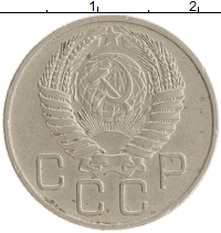 монета - ссср 20 копеек - подробная информация фото 1