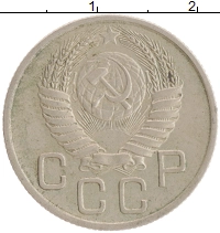 монета - ссср 20 копеек - подробная информация фото 1