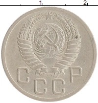монета - ссср 20 копеек - подробная информация фото 1