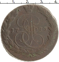 монета - 1762 – 1796 екатерина ii 5 копеек - подробная информация фото 1