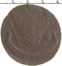 монета - 1762 – 1796 екатерина ii 5 копеек - подробная информация фото 1