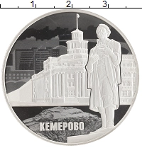 монета - россия 3 рубля - подробная информация фото 1