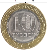 монета - россия жетон - подробная информация фото 1