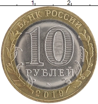 монета - россия жетон - подробная информация фото 1
