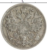 монета - 1894 – 1917 николай ii 15 копеек - подробная информация фото 1