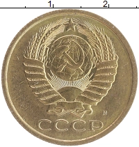 монета - ссср 5 копеек - подробная информация фото 1