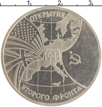 монета - россия 3 рубля - подробная информация фото 1