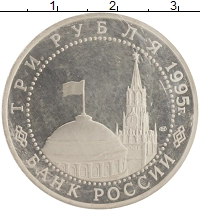 монета - россия 3 рубля - подробная информация фото 1