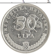 монета - хорватия 50 лип - подробная информация фото 1