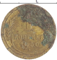 монета - ссср 1 копейка - подробная информация фото 1