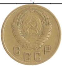 монета - ссср 2 копейки - подробная информация фото 1