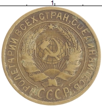 монета - ссср 2 копейки - подробная информация фото 1