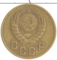 монета - ссср 2 копейки - подробная информация фото 1