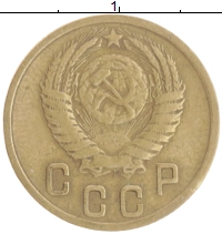 монета - ссср 2 копейки - подробная информация фото 1