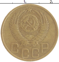 монета - ссср 3 копейки - подробная информация фото 1