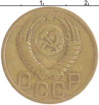 монета - ссср 3 копейки - подробная информация фото 1