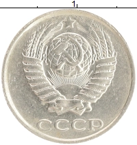 монета - ссср 10 копеек - подробная информация фото 1