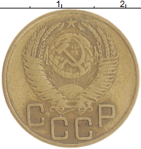 монета - ссср 3 копейки - подробная информация фото 1