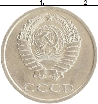 монета - ссср 20 копеек - подробная информация фото 1