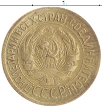 монета - ссср 1 копейка - подробная информация фото 1