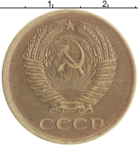 монета - ссср 5 копеек - подробная информация фото 1