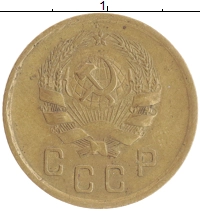 монета - ссср 2 копейки - подробная информация фото 1