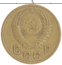 монета - ссср 2 копейки - подробная информация фото 1