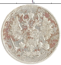 монета - 1894 – 1917 николай ii 10 копеек - подробная информация фото 1