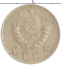 монета - ссср 10 копеек - подробная информация фото 1