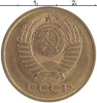 монета - ссср 5 копеек - подробная информация фото 1