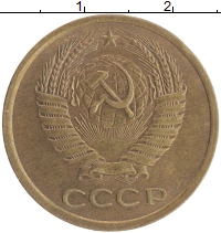 монета - ссср 5 копеек - подробная информация фото 1