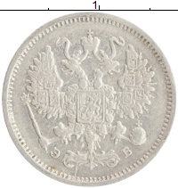 монета - 1894 – 1917 николай ii 10 копеек - подробная информация фото 1