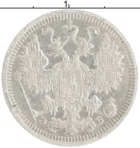 монета - 1894 – 1917 николай ii 15 копеек - подробная информация фото 1