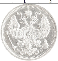 монета - 1894 – 1917 николай ii 20 копеек - подробная информация фото 1