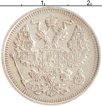 монета - 1894 – 1917 николай ii 20 копеек - подробная информация фото 1