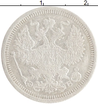 монета - 1894 – 1917 николай ii 20 копеек - подробная информация фото 1