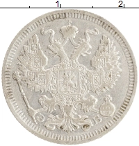 монета - 1894 – 1917 николай ii 20 копеек - подробная информация фото 1