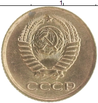 монета - ссср 1 копейка - подробная информация фото 1